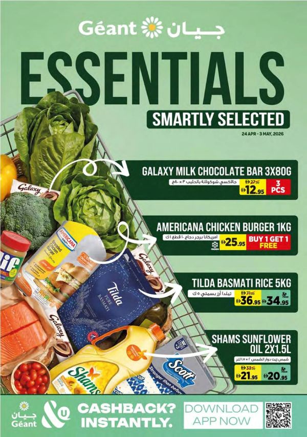 Essentials Smartly Selected from Géant until 3rd May