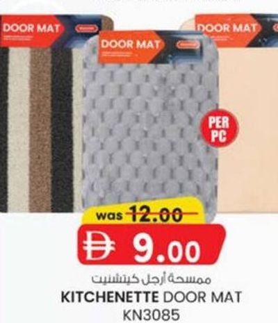 KITCHENETTE DOOR MAT KN3085