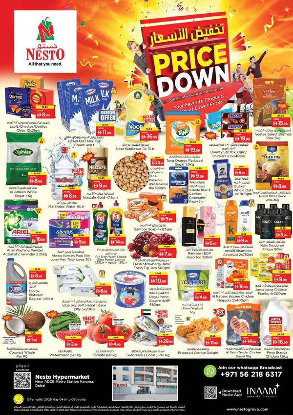 Midweek Deals
