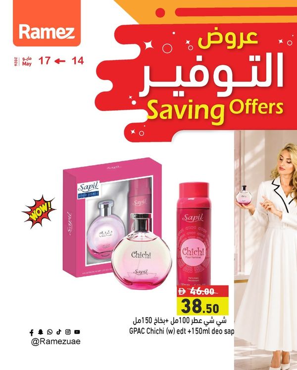 Amazing Perfume Deals from Aswaq Ramez until 17th May