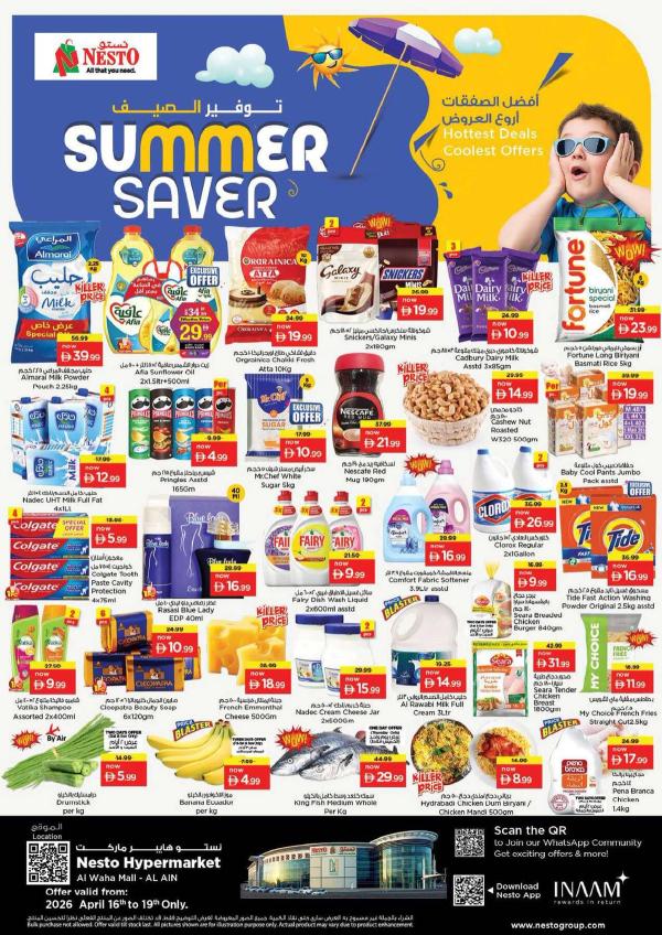 Weekend Grabs