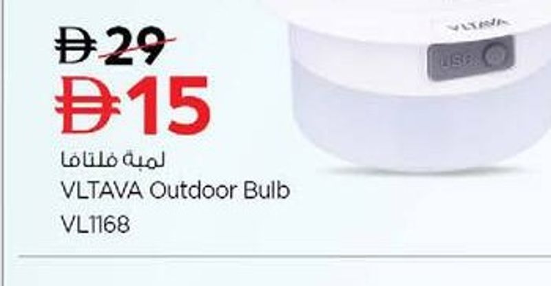 VLTAVA Outdoor Bulb VL1168