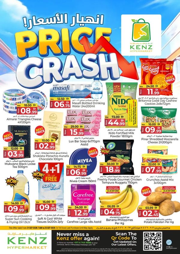 Price Crash from Kenz Hypermarket until 23rd September