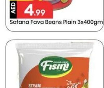 Fismi Gold Puttu Podi 1 Kg