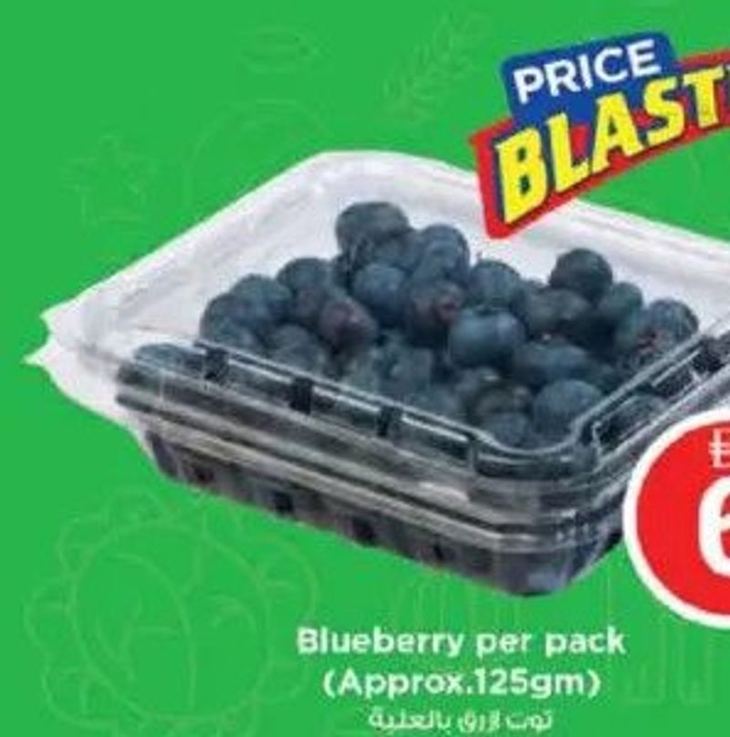 Blueberry per pack (Approx. 125gm)