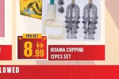 HIJAMA CUPPING 12PCS SET