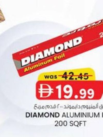 DIAMOND Aluminium Foil 200 SQFT
