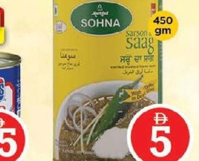 Sohna Ready To Eat Sarson Ka Saag 450gm