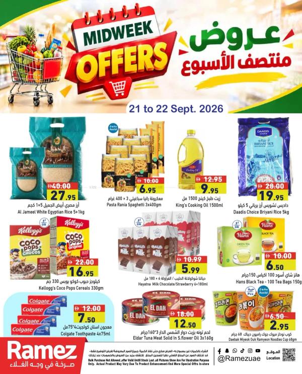 Midweek Offer from Aswaq Ramez until 22nd September