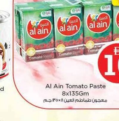 Al Ain Tomato Paste 8x135gm
