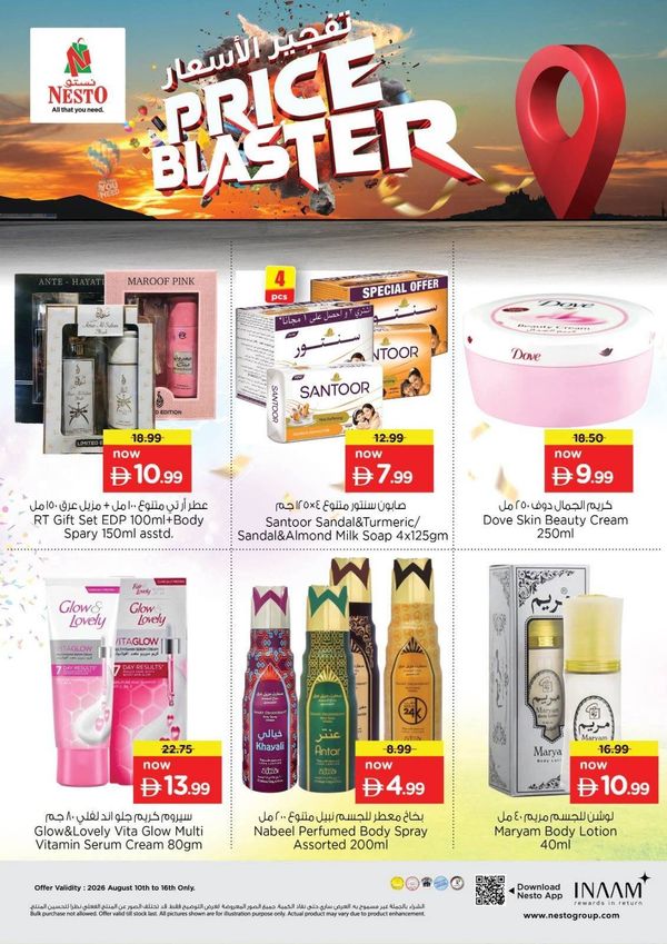 Price Blaster from Nesto until 16th August