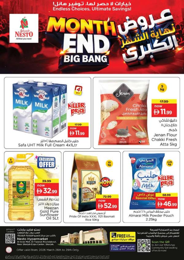 Weekend Grabs