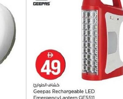 Geepas Rechargeable LED Emergency Lantern GE511