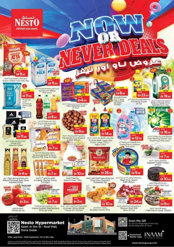 Midweek Deals