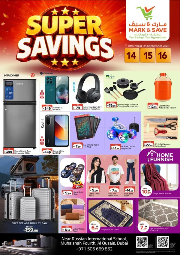 Super Deals