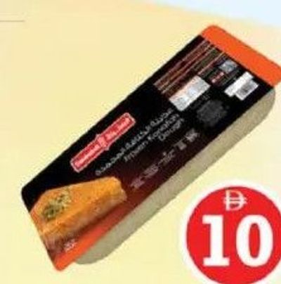 Sunbulah Kunafa Pastry 500gm