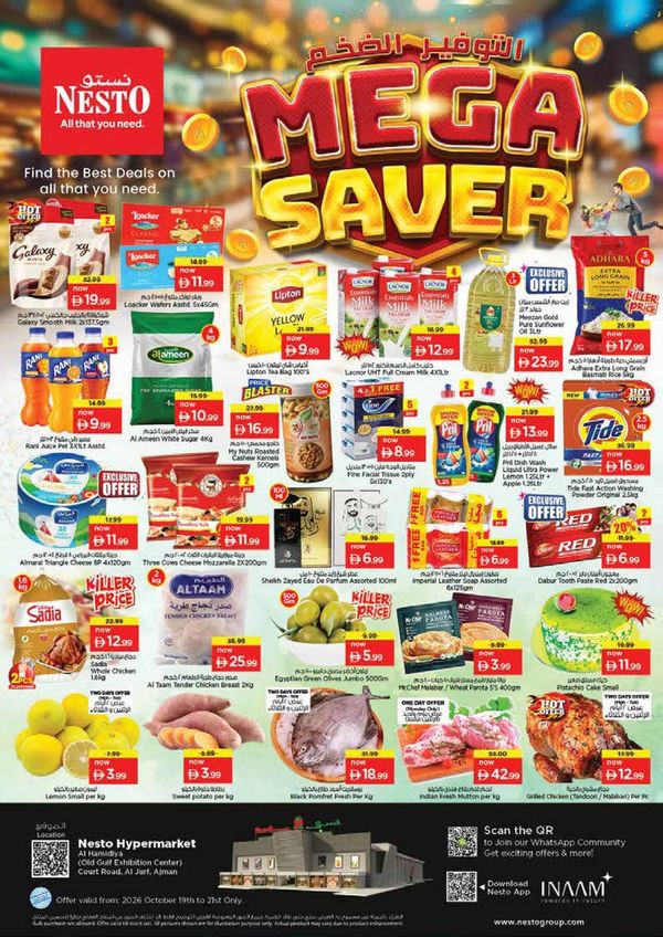 Midweek Deals