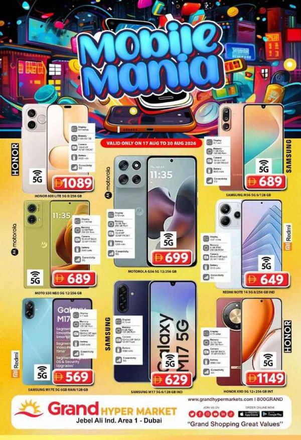 Mobile Mania
