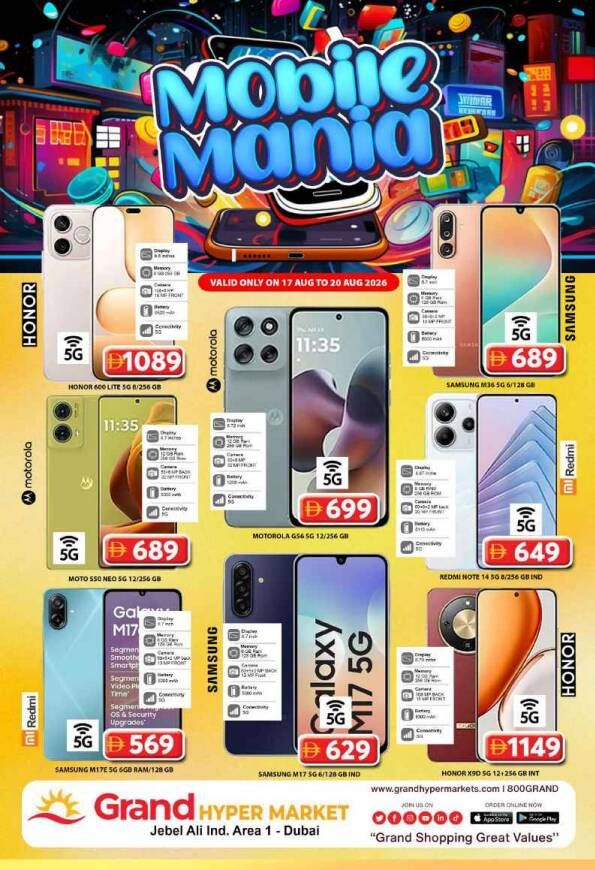 Mobile Mania