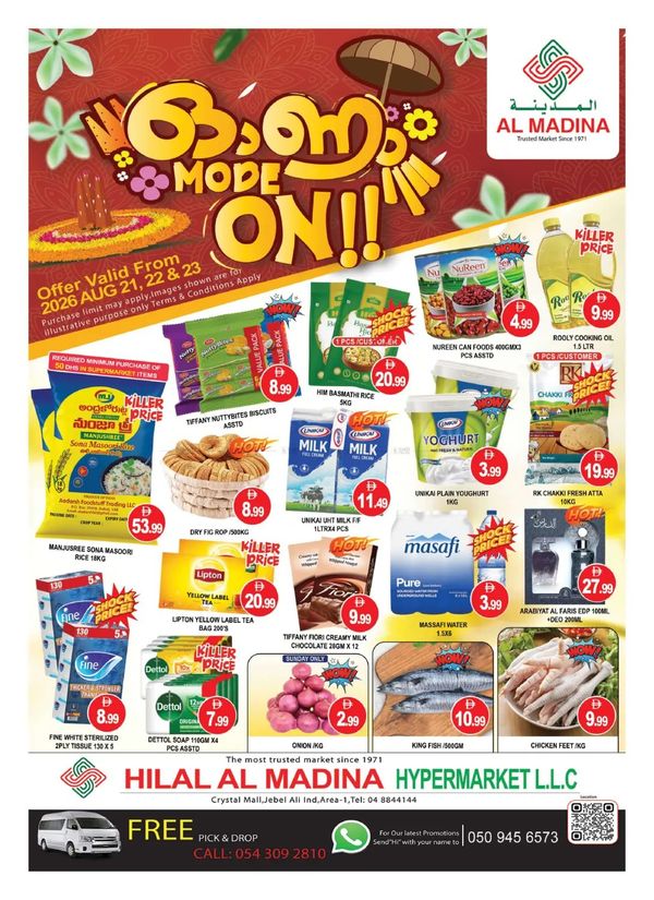 Onam Deals