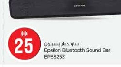 Epsilon Bluetooth Sound Bar EPSS253