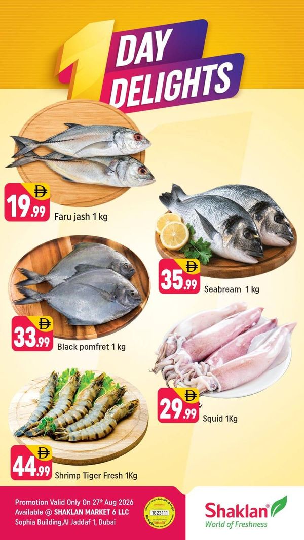 One Day Deals