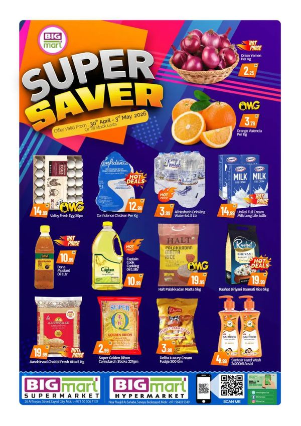 Super Saver