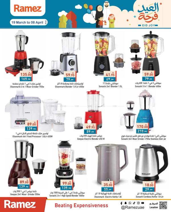 Amazing Sale from Aswaq Ramez until 8th April