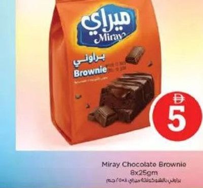 Miray Chocolate Brownie 8x25gm