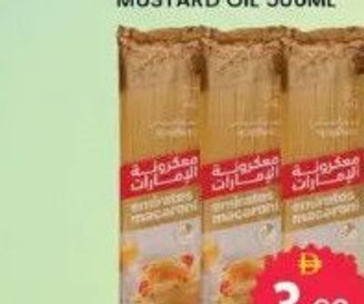 Emirates Macroni Spaghetti 400G 1PCS