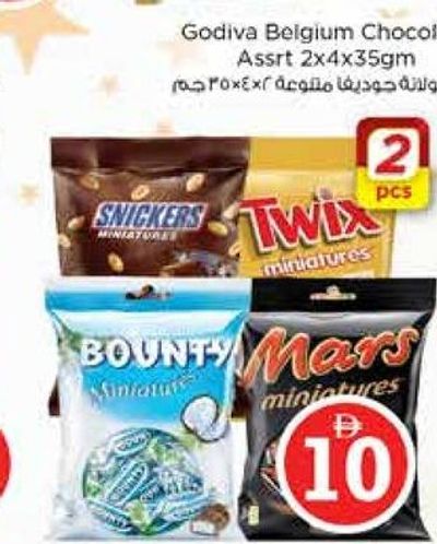 Snickers/Bounty/Mars/Twix Miniatures 2x150gm