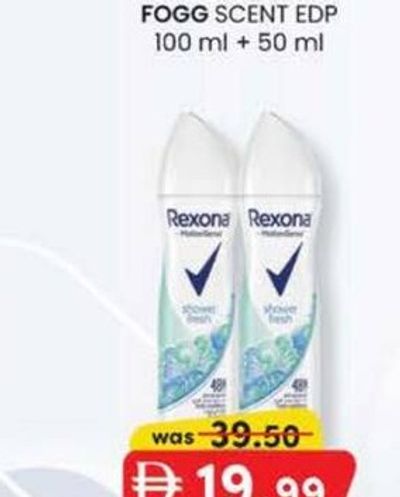 REXONA DEO SHOWER CLEAN 150 ml X 2 PCS