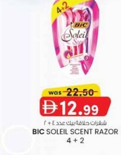 BIC SOLEIL SCENT RAZOR 4 + 2