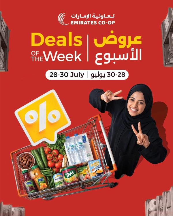 Deals Of The Week from Emirates Co-Operative Society until 30th July - Emirates Co-Operative Society UAE Offers & Promotions