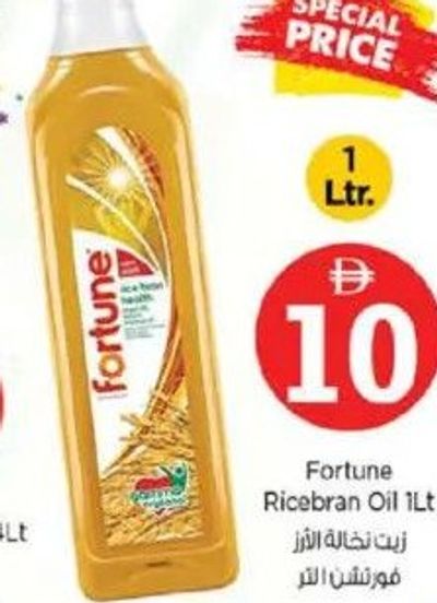 Fortune Ricebran Oil 1Lt