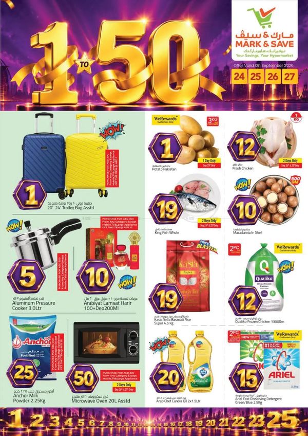 Deals At AED 1 To 50