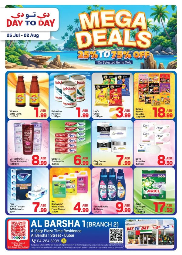 Mega Deals