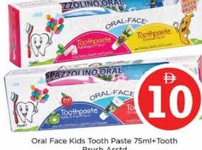 Oral Face Kids Tooth Paste 75ml + Tooth Brush Asstd.
