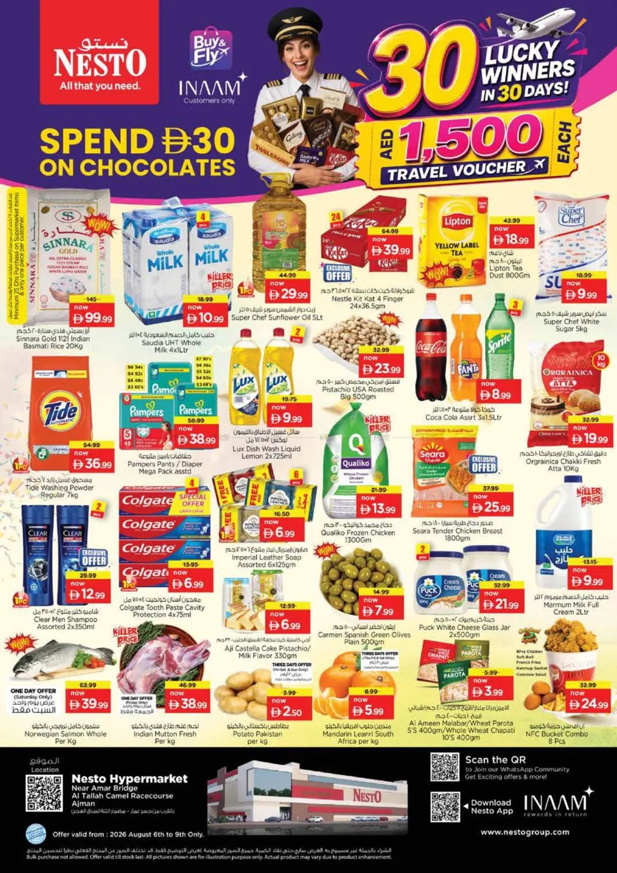 Weekend Grabs
