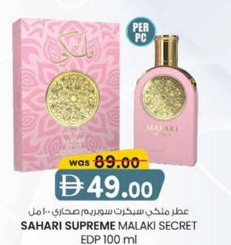 SAHARI SUPREME MALAKI SECRET EDP 100 ml