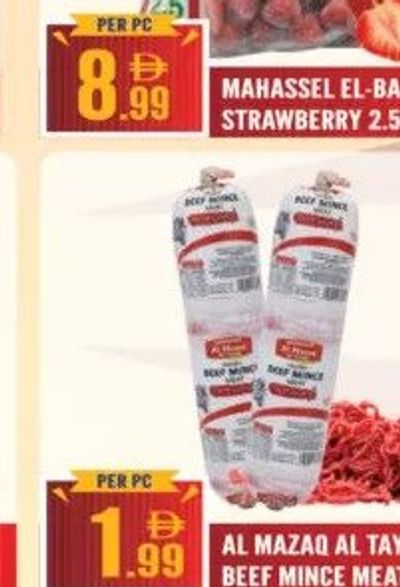 Mahassel El-Baraka Strawberry 2.5KG