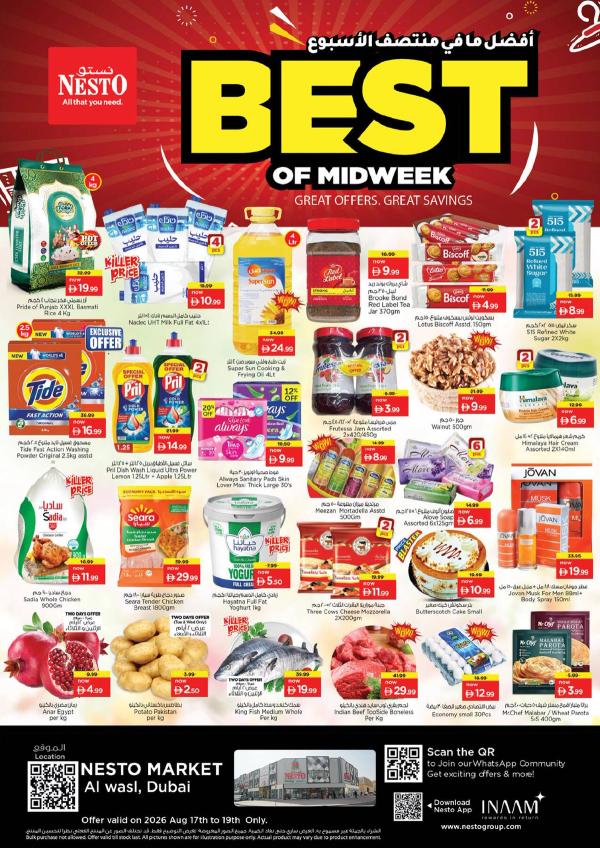 Midweek Deals