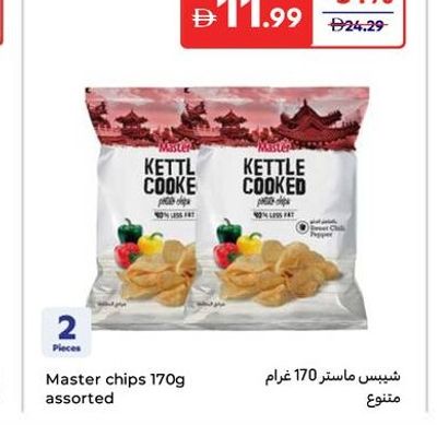 Master chips 170g assorted
