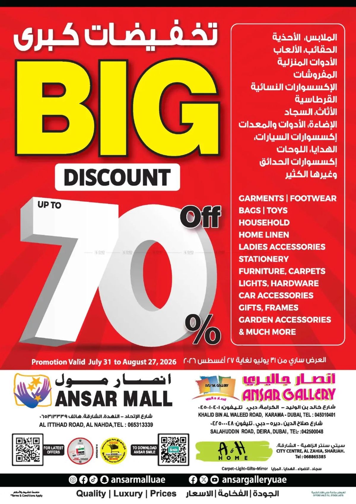 Big Discount Up To 70% OFF from Ansar Gallery until 27th August