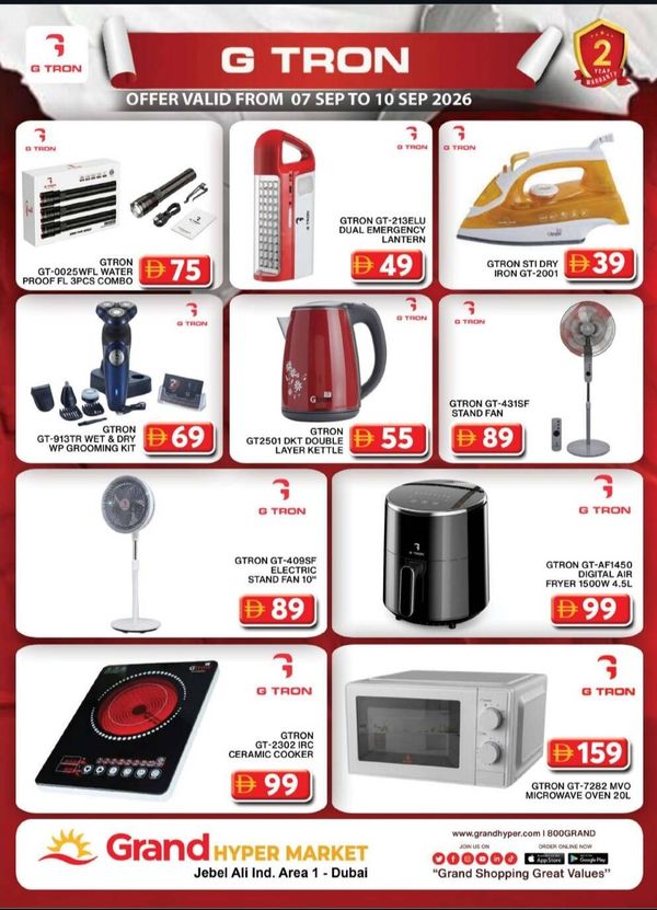 G-Tron Deals