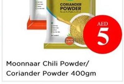 Moonnaar Chili Powder / Coriander Powder 400gm