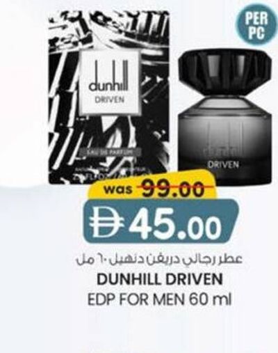 DUNHILL DRIVEN EDP FOR MEN 60 ml