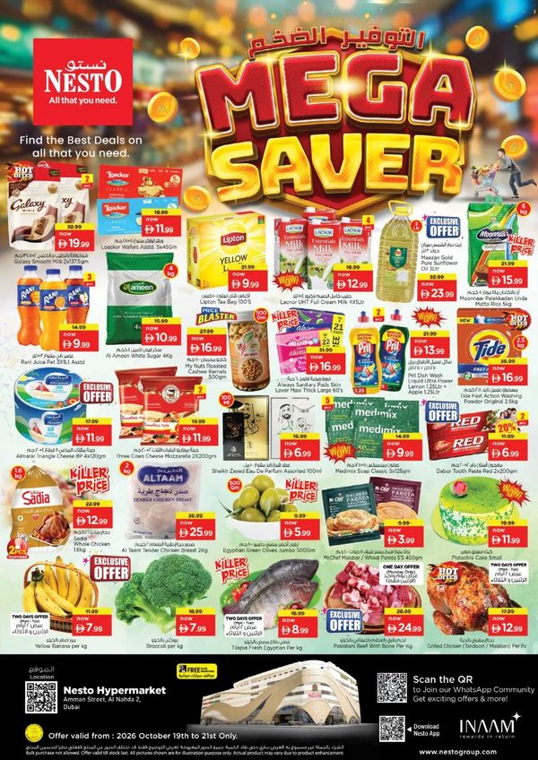 Midweek Deals