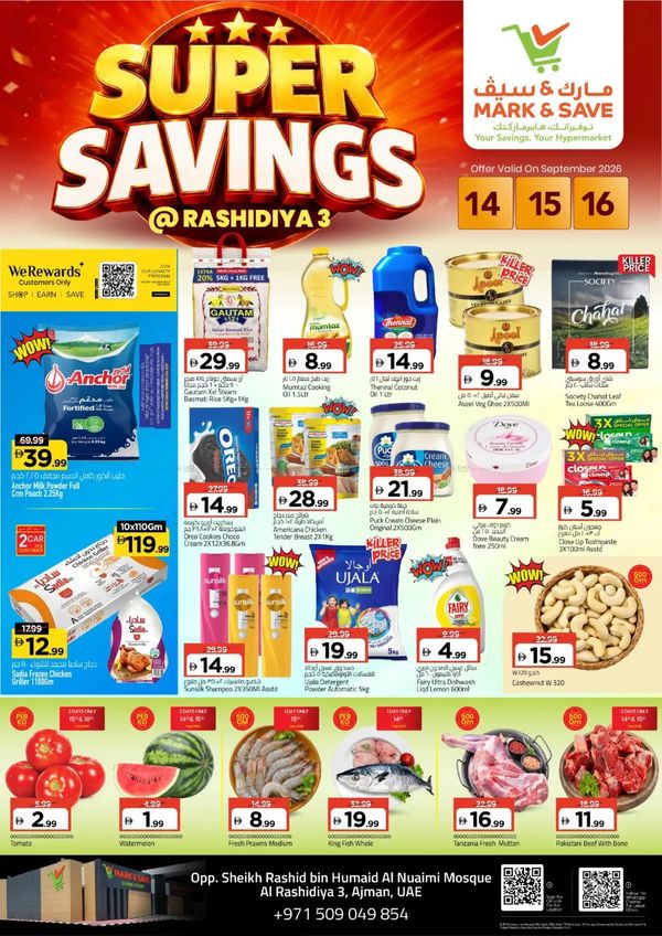 Super Savings