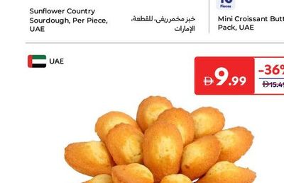 Mini Croissant Butter, Pack (10 Pieces)